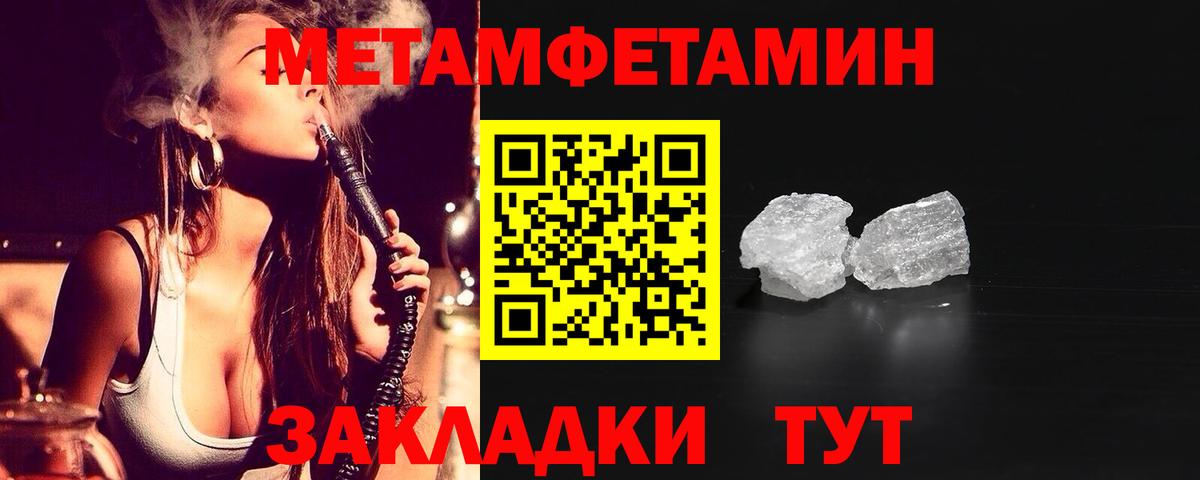АМФЕТАМИН  Amphetamine VHQ  АМФЕТАМИН  Северодвинск  Вход с VPN 