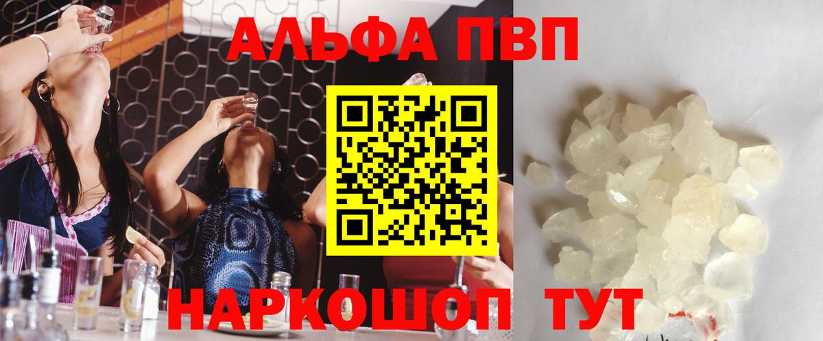 A-PVP СК КРИС  APVP СК КРИС  Вход с VPN  A-PVP крисы CK  Северодвинск 