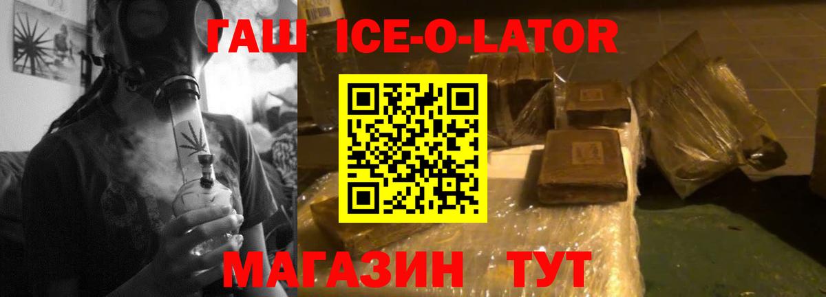 Гашиш хэш Северодвинск