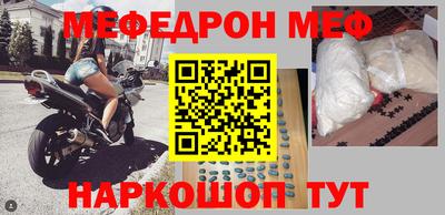 метадон Первоуральск