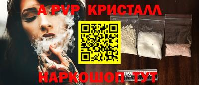 мдпв Пенза
