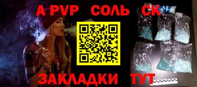 метадон Первоуральск