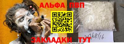 соль ск Партизанск