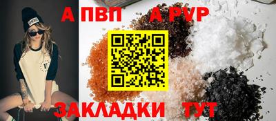 соль ск Партизанск