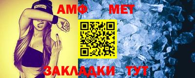соль ск Партизанск