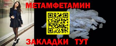 соль ск Партизанск