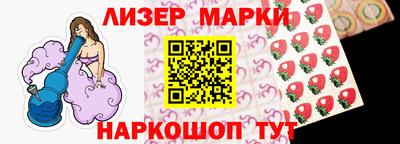 соль ск Партизанск