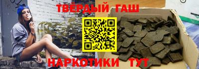 соль ск Партизанск