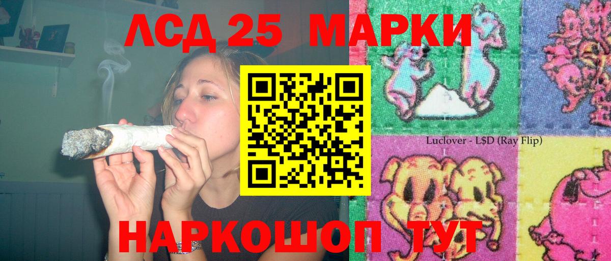 LSD-25 экстази ecstasy  Лсд 25 экстази ecstasy  Вход с VPN  Северодвинск 