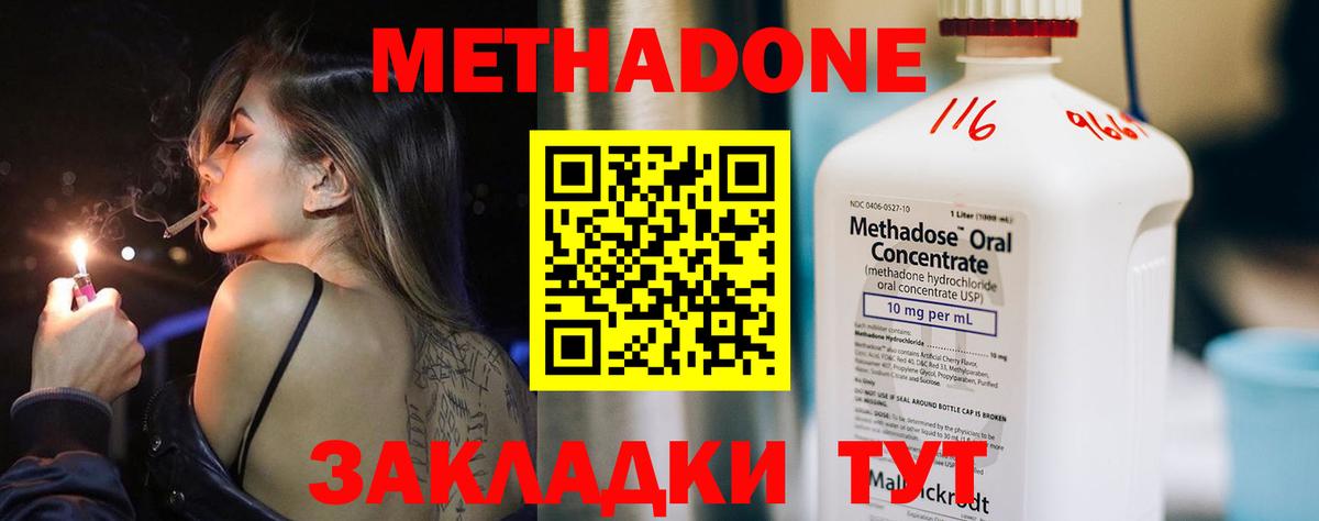 Северодвинск  МАРИХУАНА  Вход с VPN  Кокаин  Alpha PVP СОЛЬ   Меф МЯУ МЯУ   Гашиш  ГАШ 