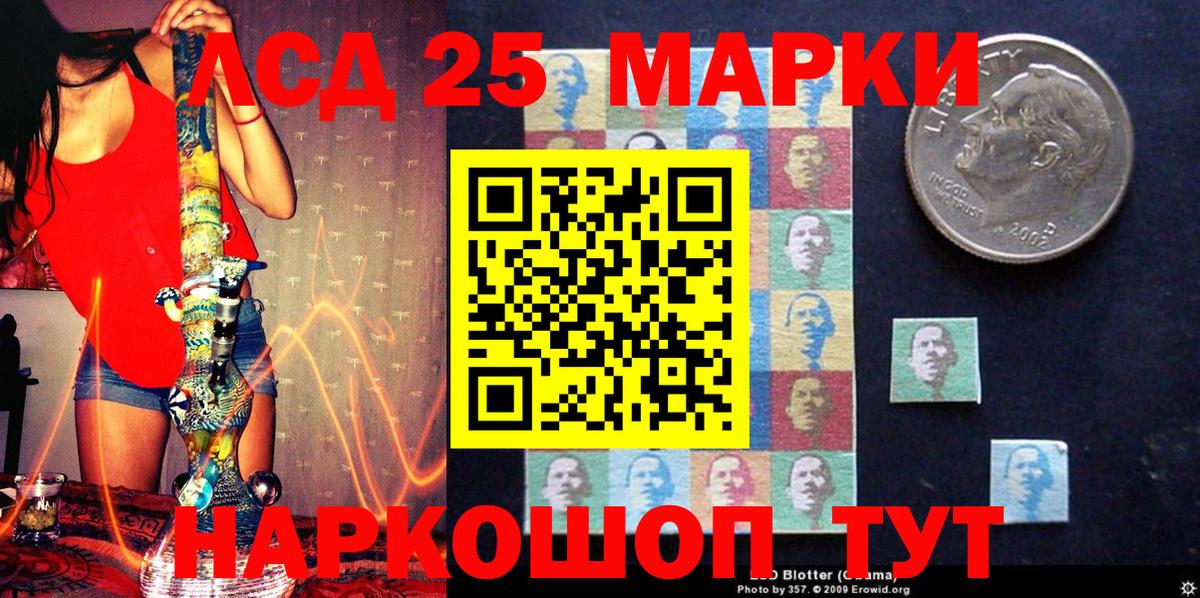 Наркотические марки 1,8мг  Наркотические марки 1,8мг  Северодвинск  Вход с VPN 