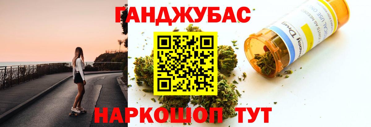 Канабис индика Северодвинск